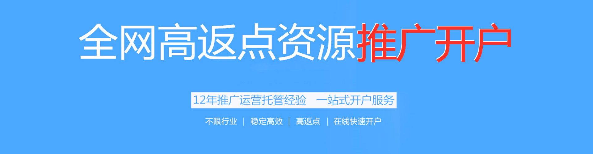 武强百度sem